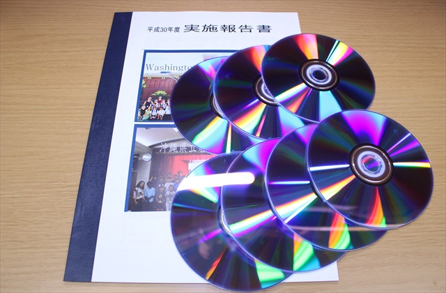 報告書＆海外留学準備DVD(7枚分)