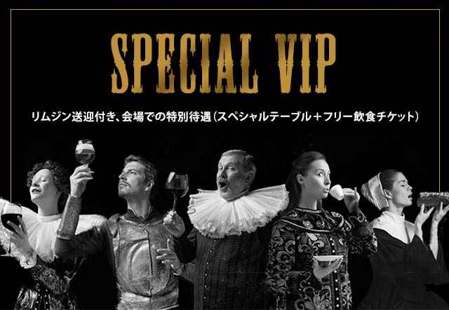 Special VIP