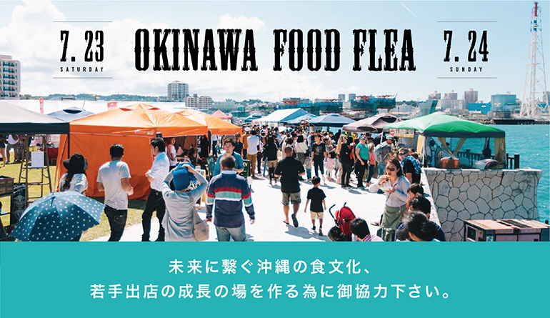 OKINAWA FOOD FLEA